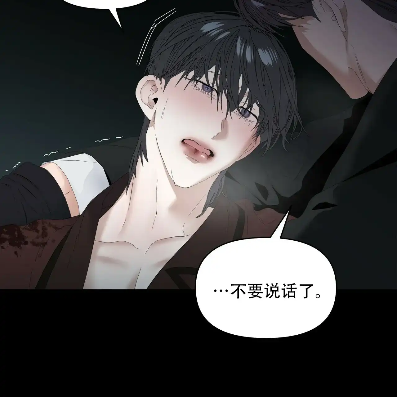《症状》第113话 第34页