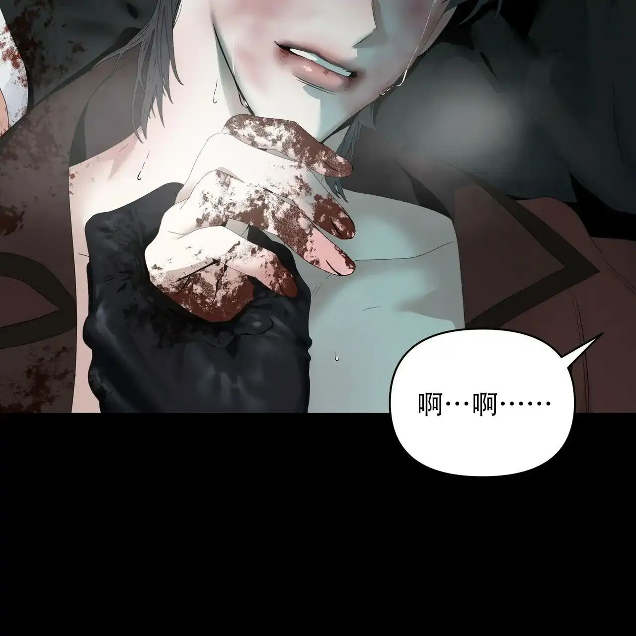 《症状》第113话 第50页