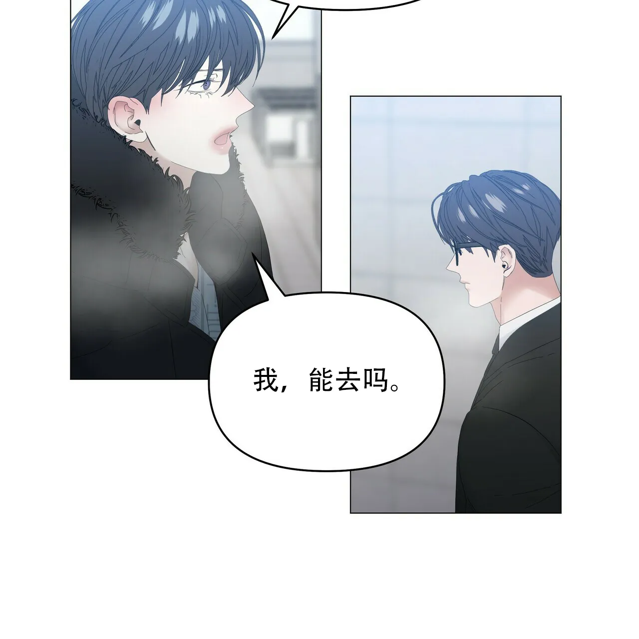 《症状》第114话 第18页