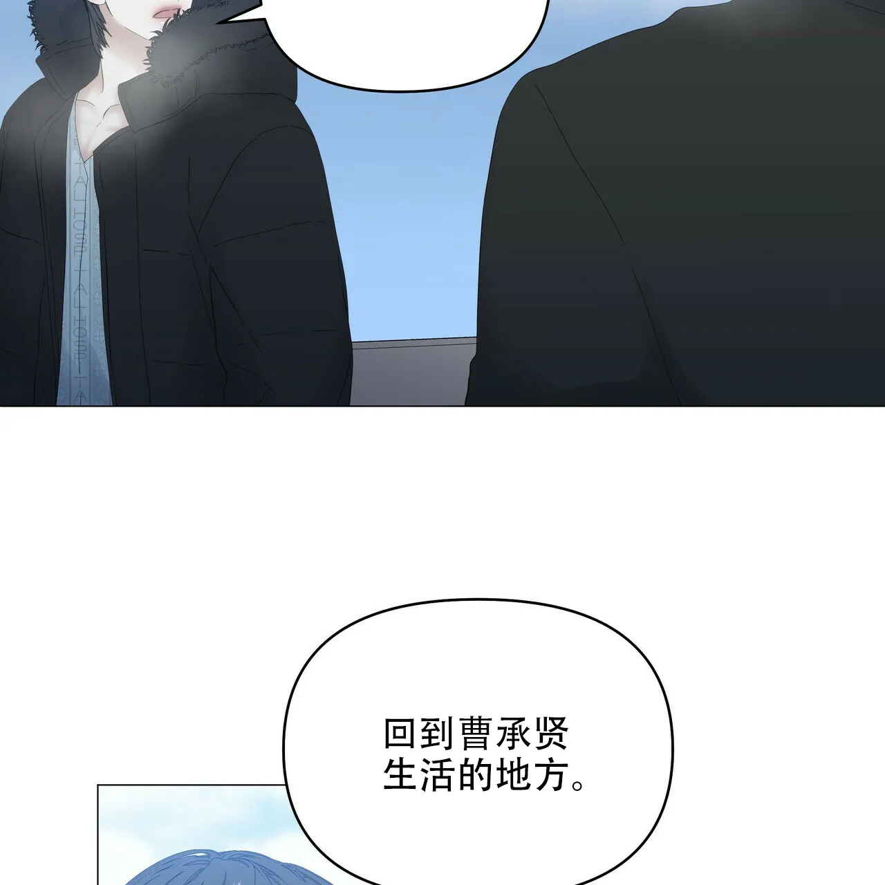 《症状》第114话 第17页