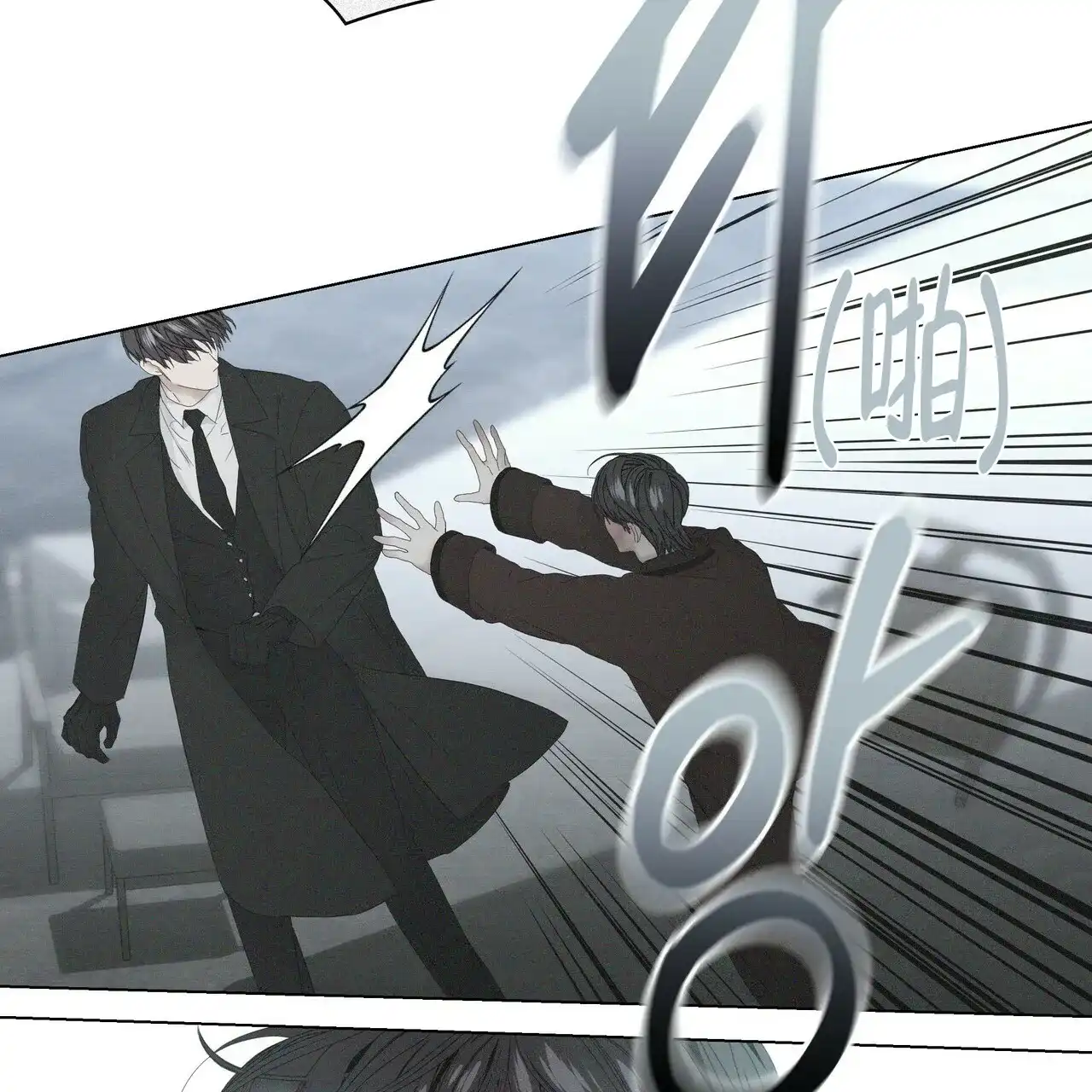 《症状》第114话 第37页