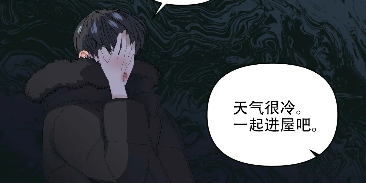 《症状》第114话 第35页