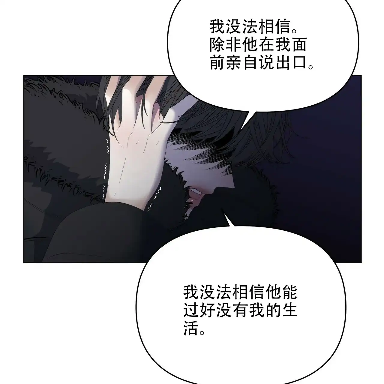 《症状》第114话 第28页