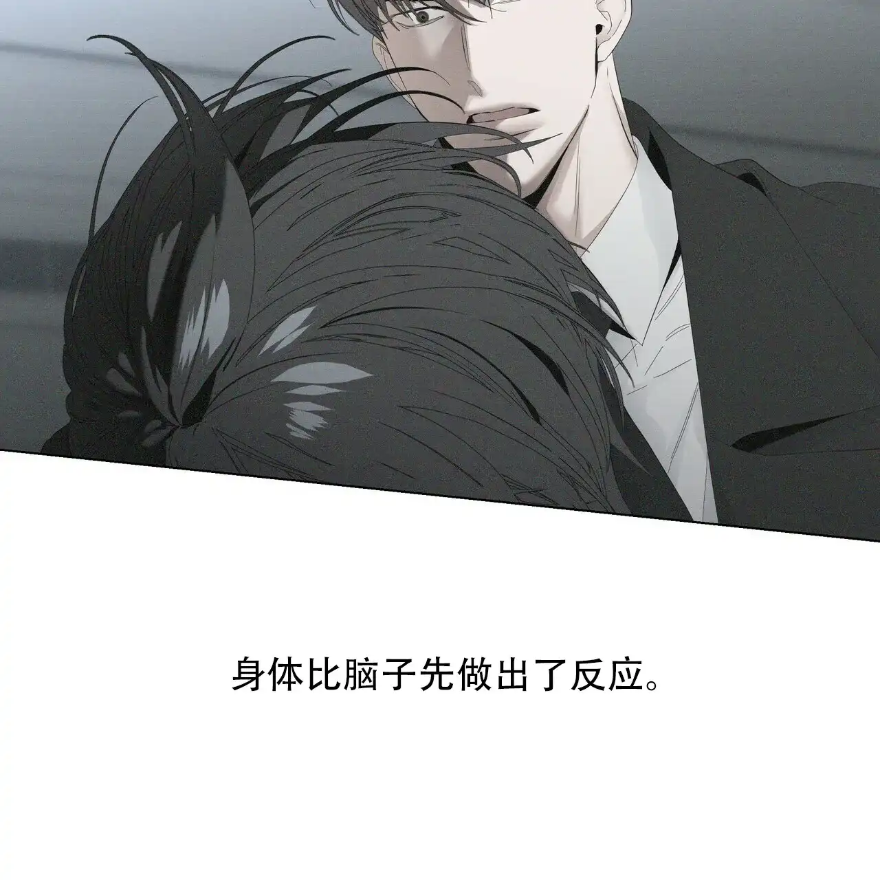 《症状》第114话 第39页