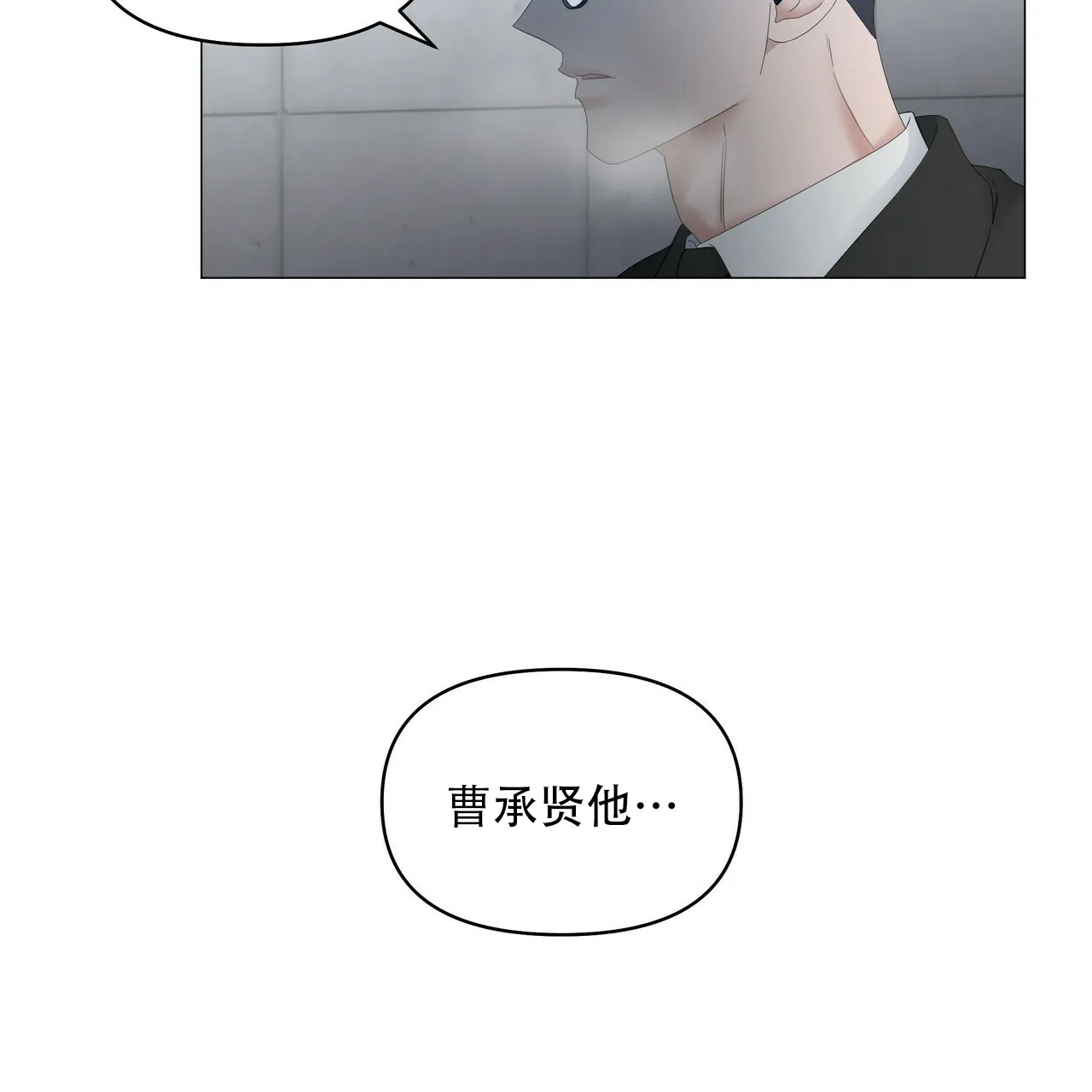 《症状》第114话 第25页