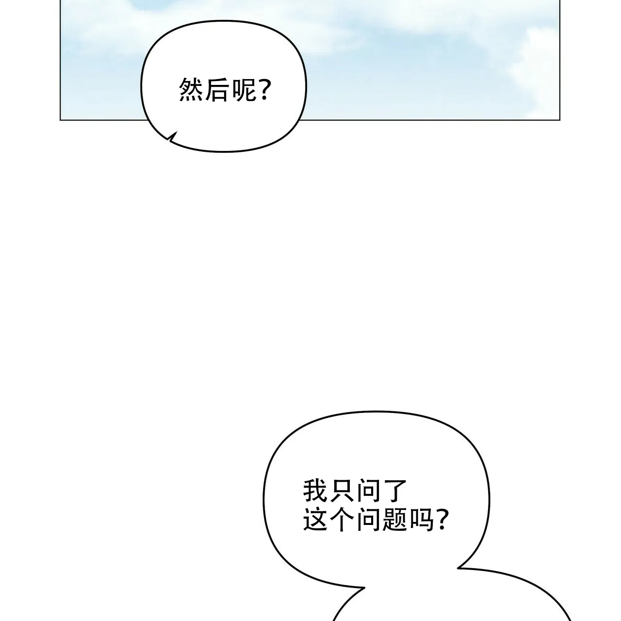 《症状》第114话 第22页