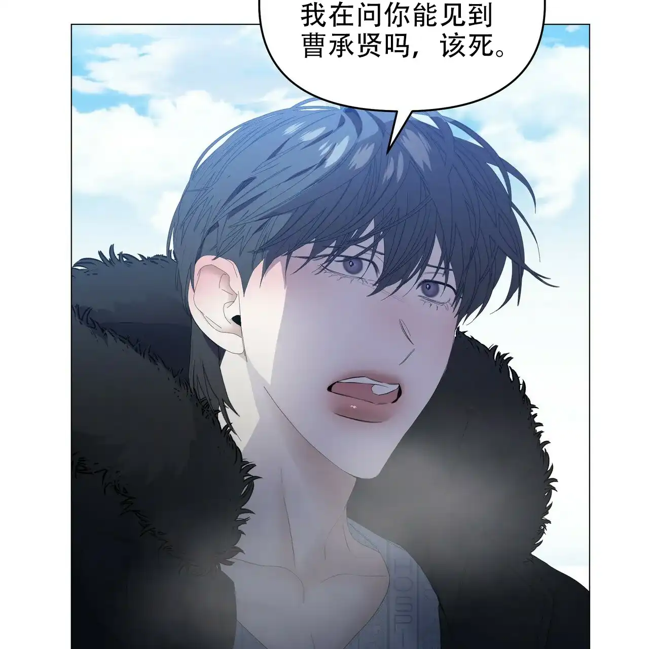 《症状》第114话 第20页