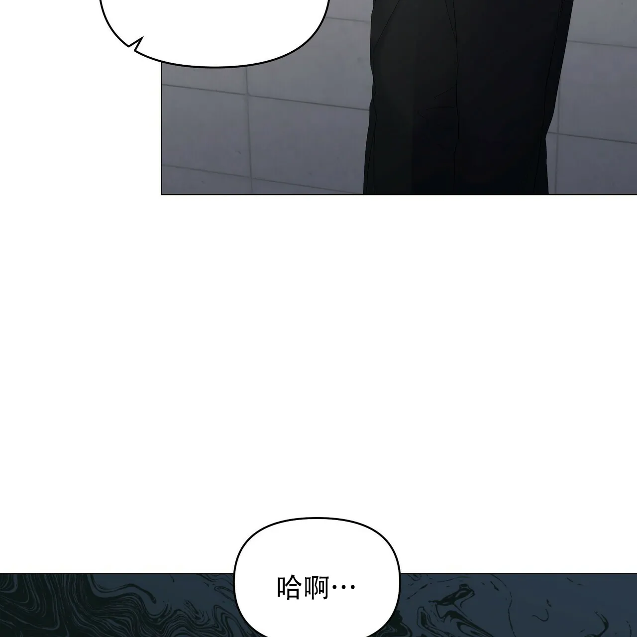 《症状》第114话 第34页