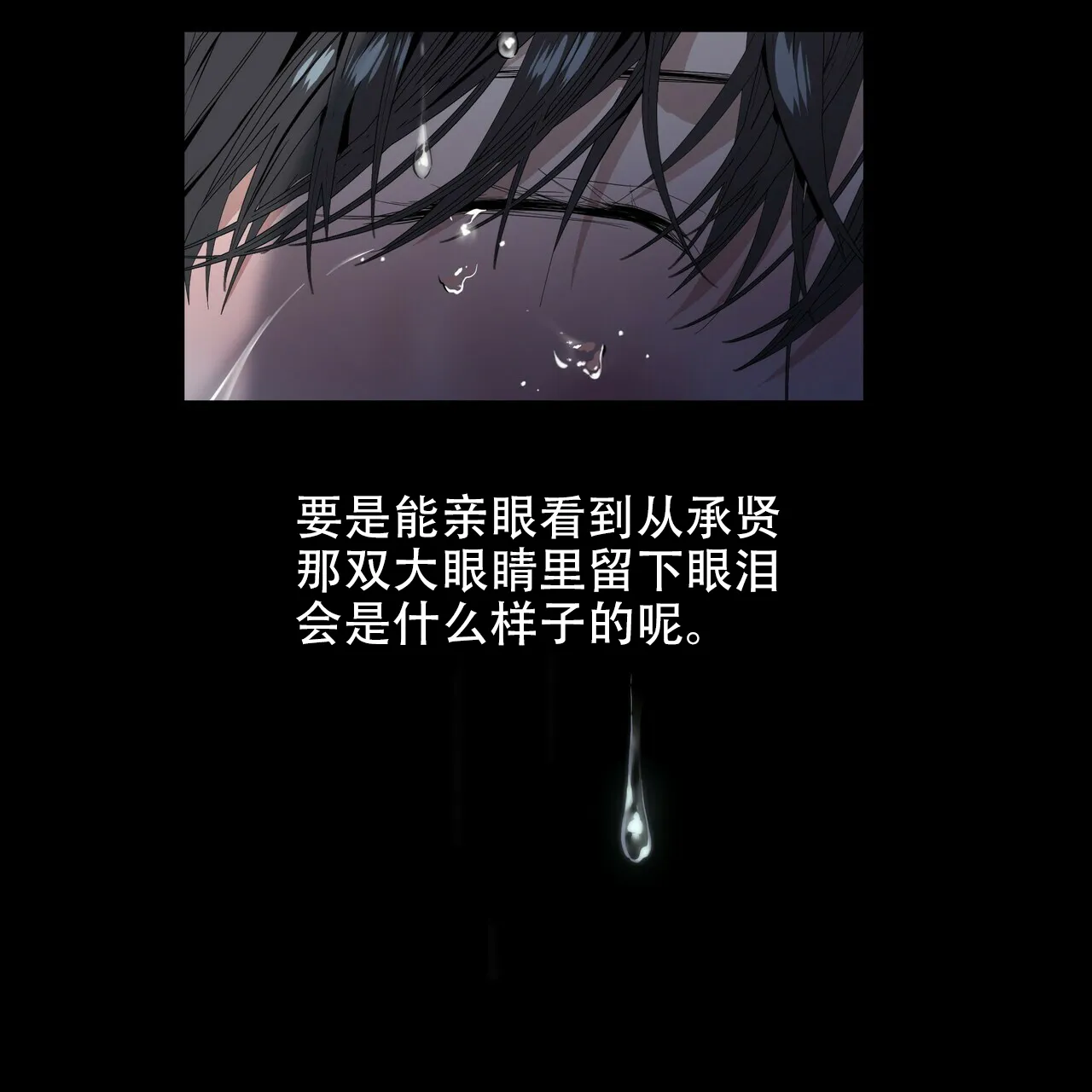 《症状》第114话 第5页