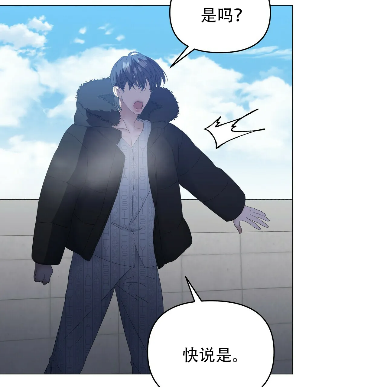 《症状》第114话 第32页