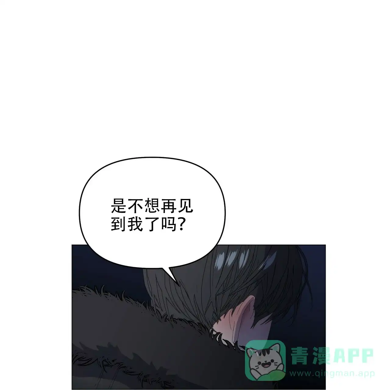 《症状》第114话 第26页