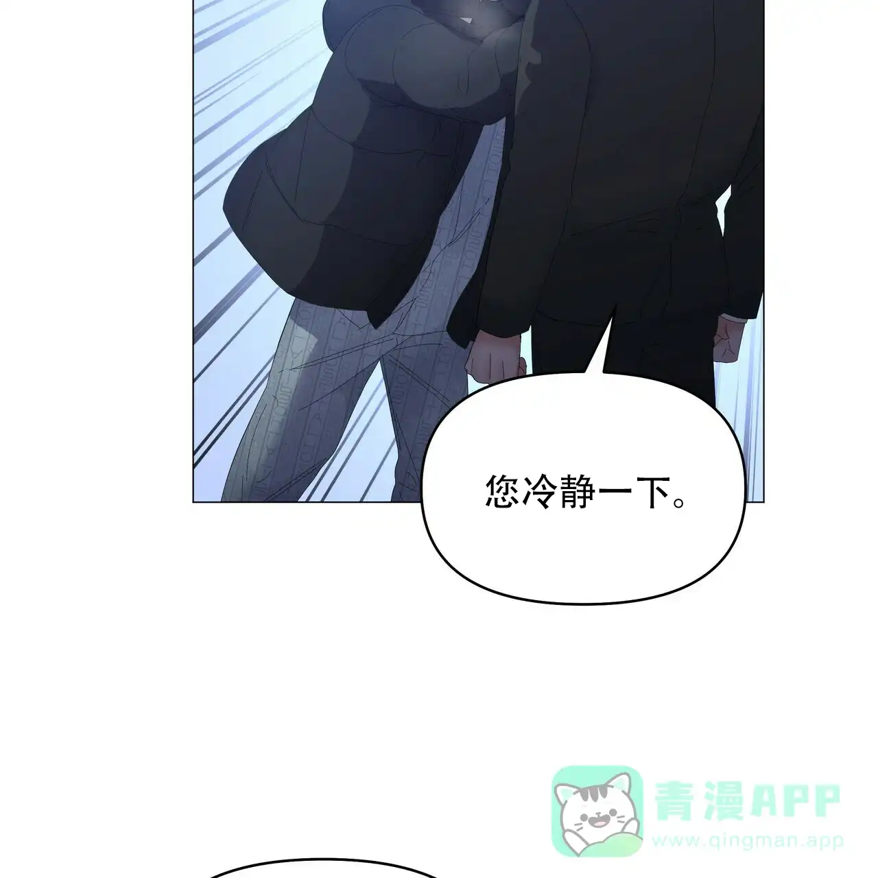 《症状》第114话 第41页