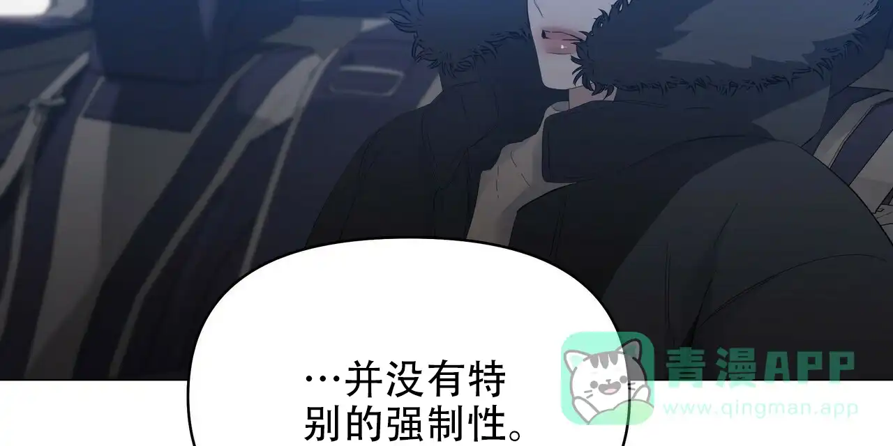 《症状》第115话 第46页