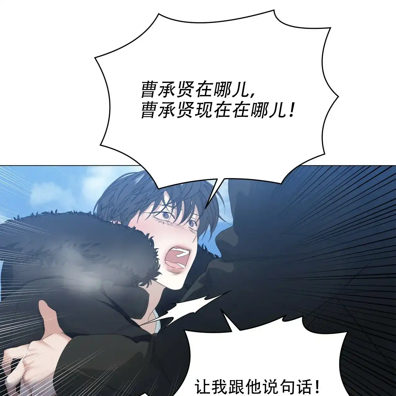 《症状》第115话 第9页