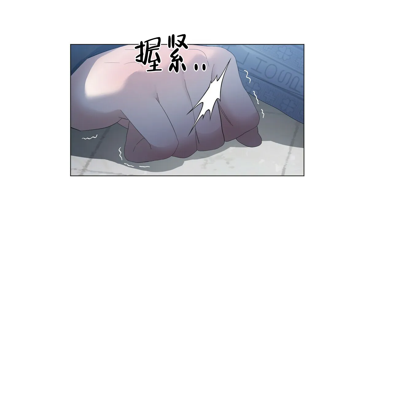 《症状》第115话 第32页