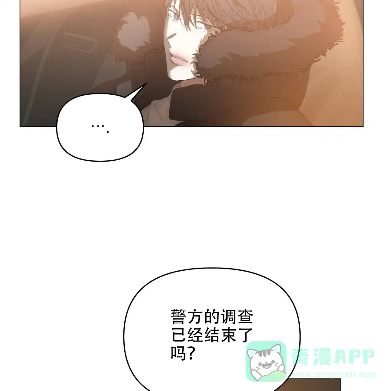 《症状》第115话 第41页