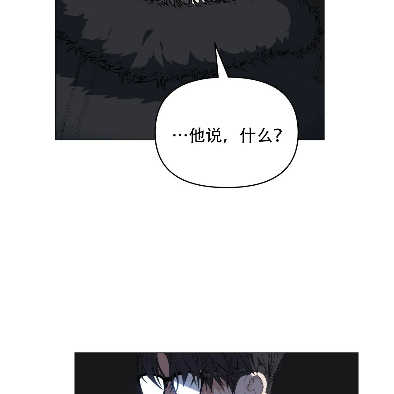 《症状》第115话 第19页