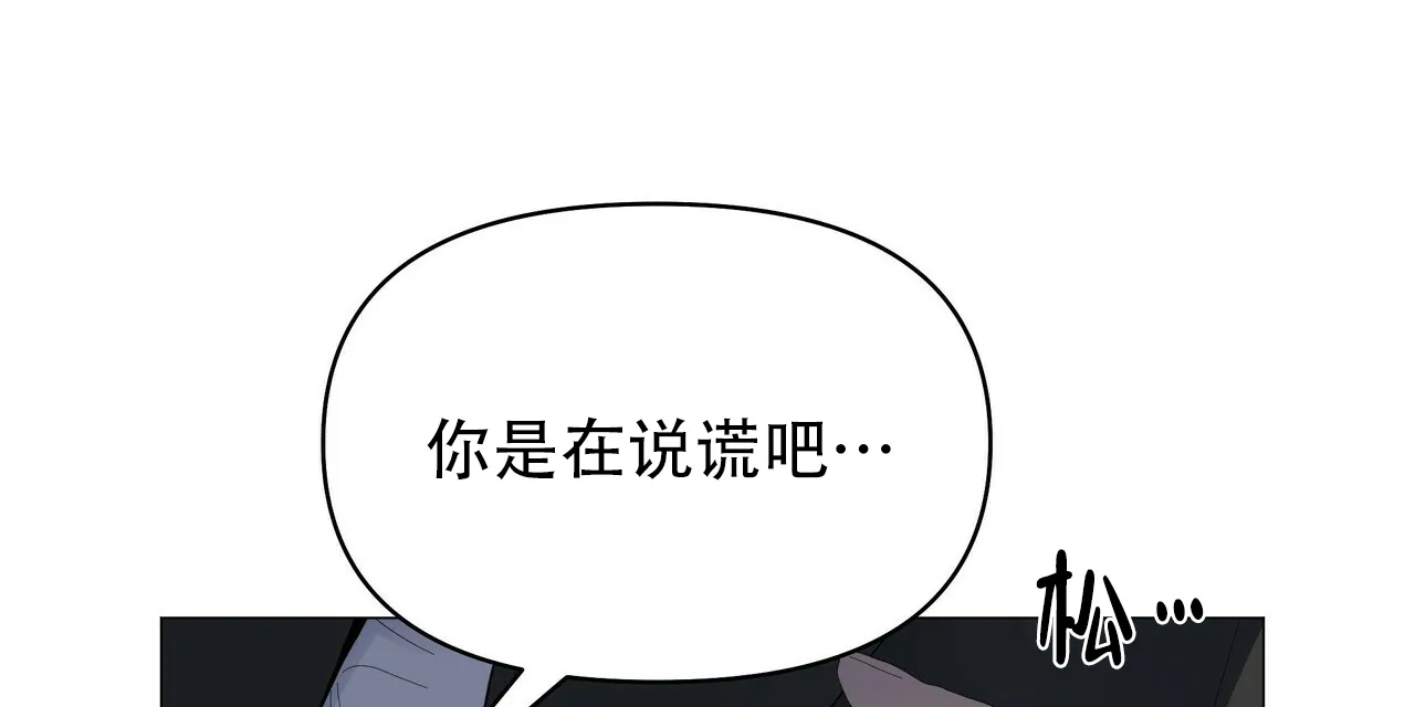 《症状》第115话 第14页