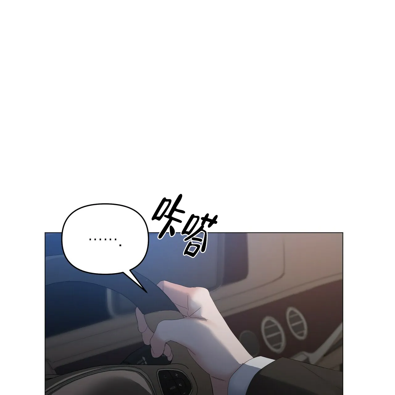 《症状》第115话 第44页