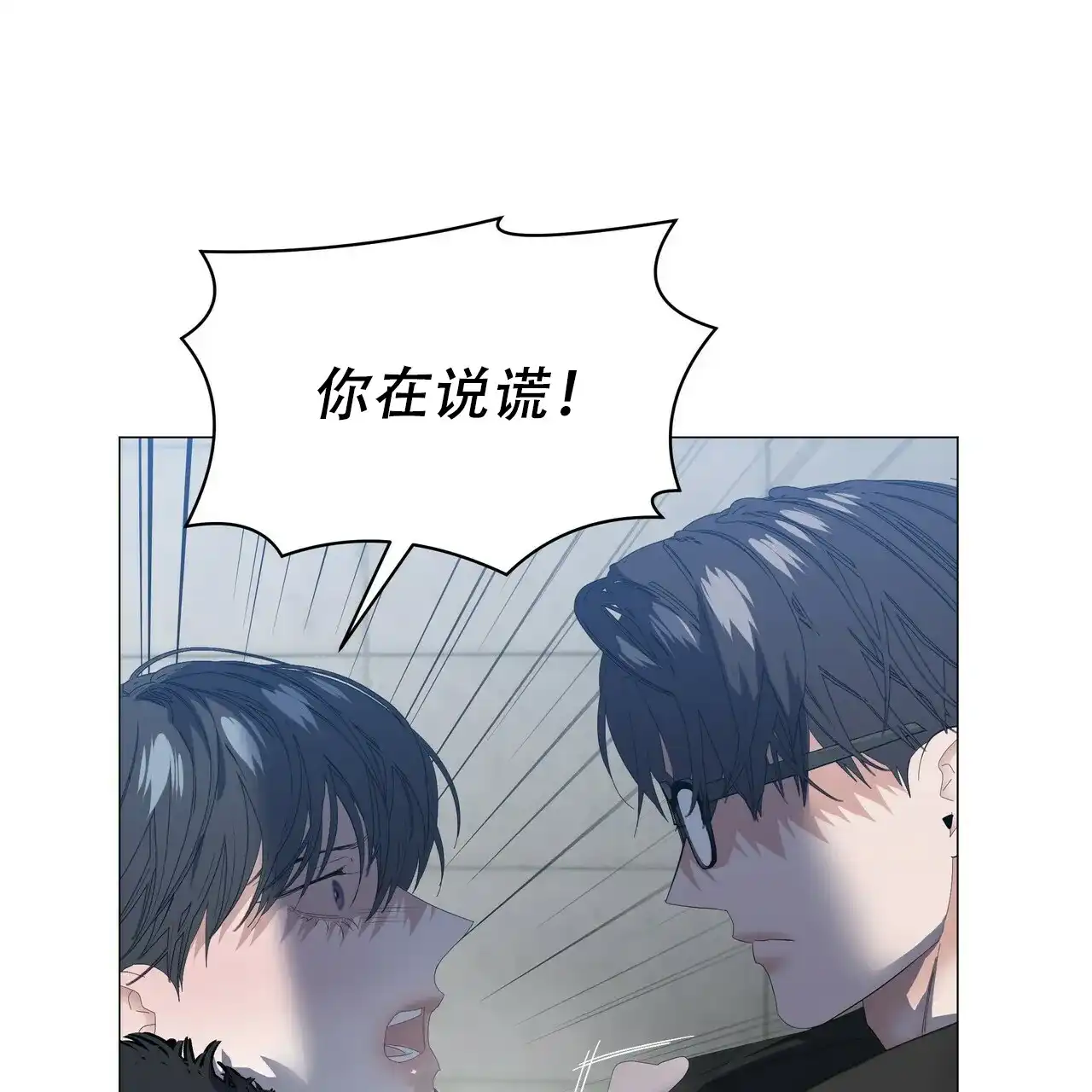 《症状》第115话 第12页