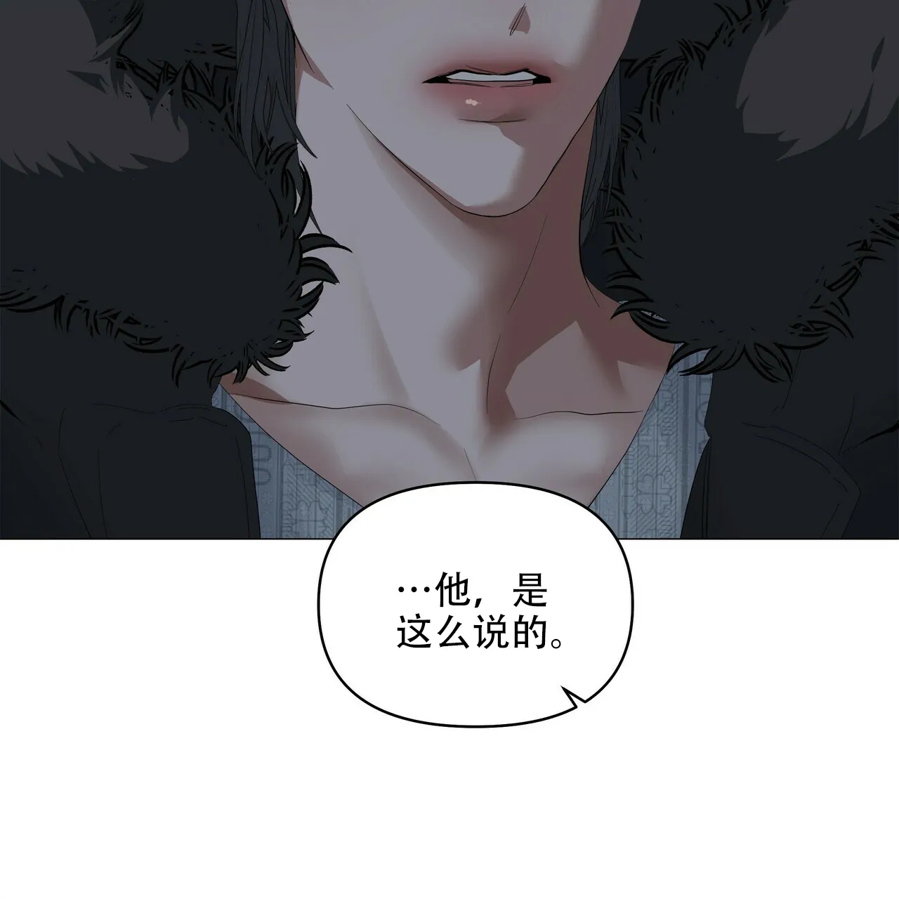 《症状》第115话 第23页