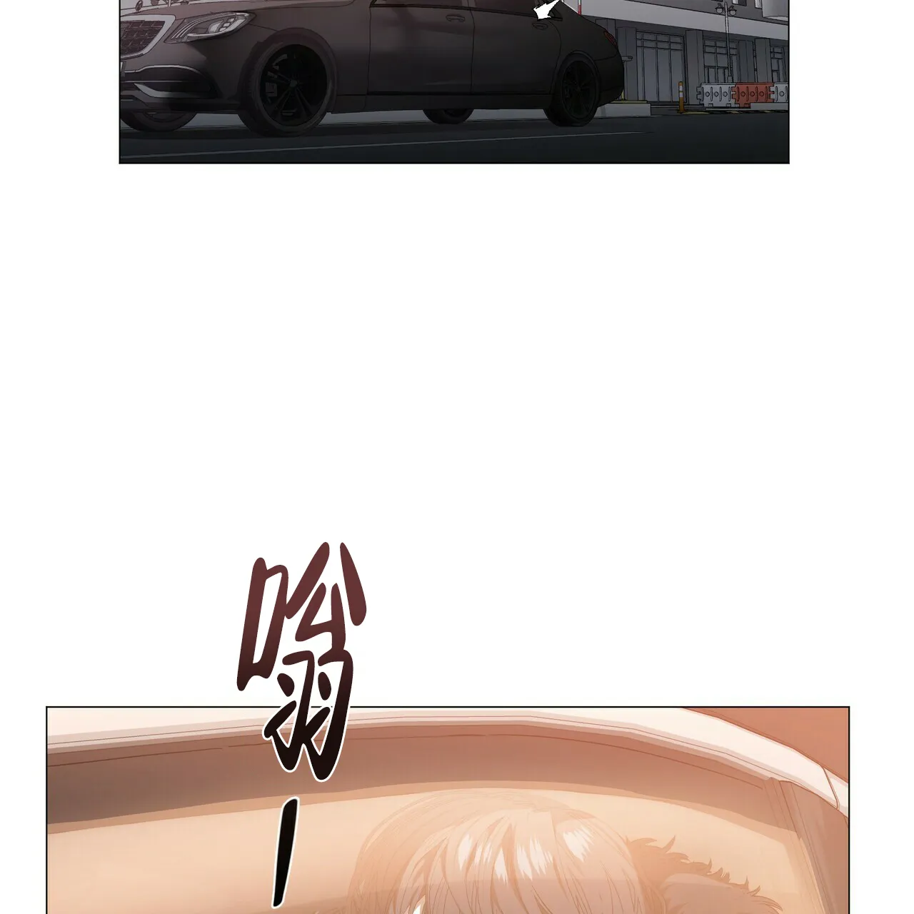 《症状》第115话 第40页
