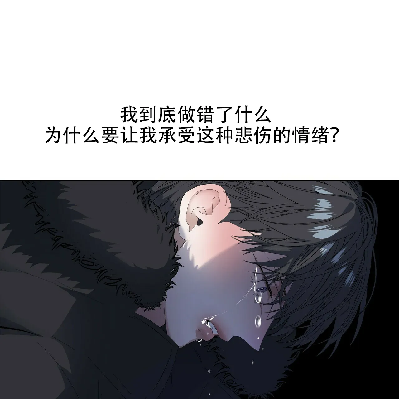 《症状》第115话 第34页
