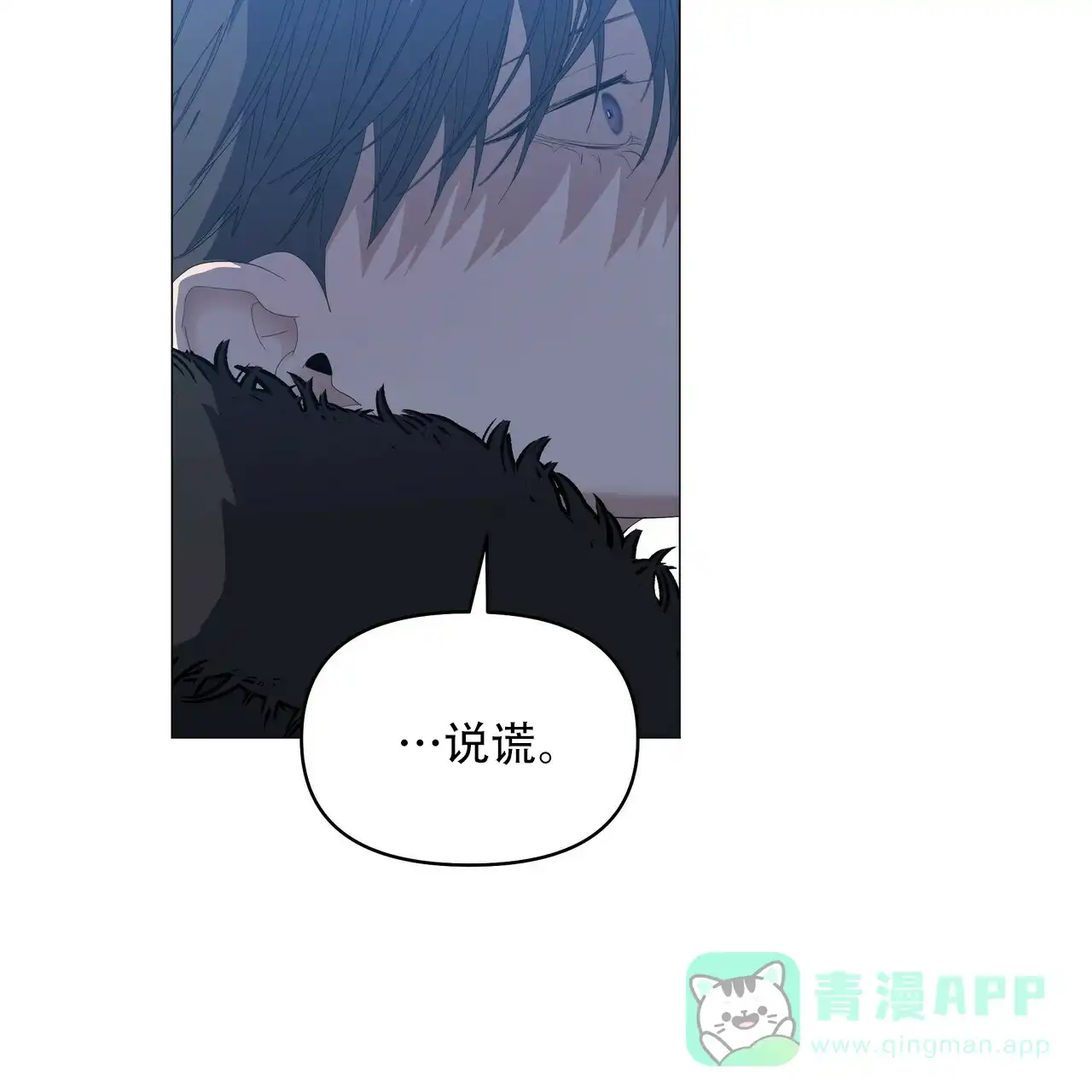 《症状》第115话 第11页