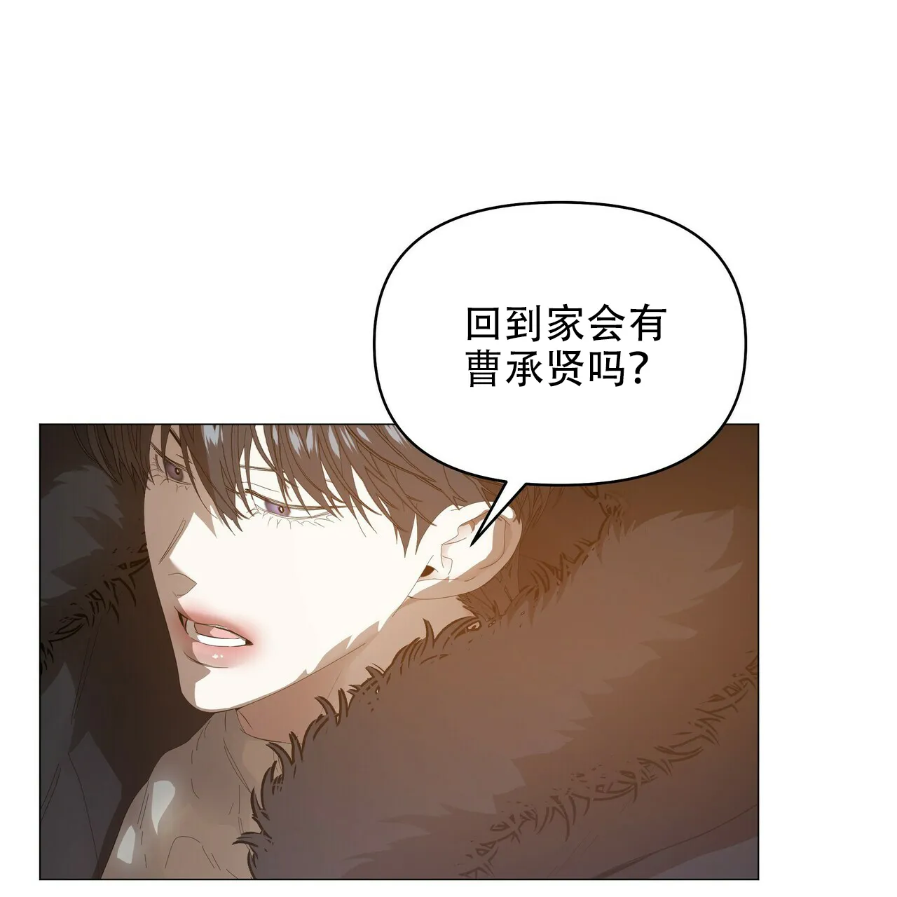 《症状》第115话 第43页