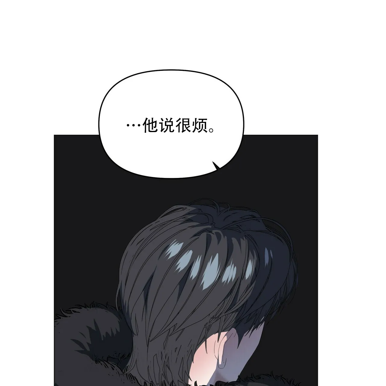 《症状》第115话 第18页