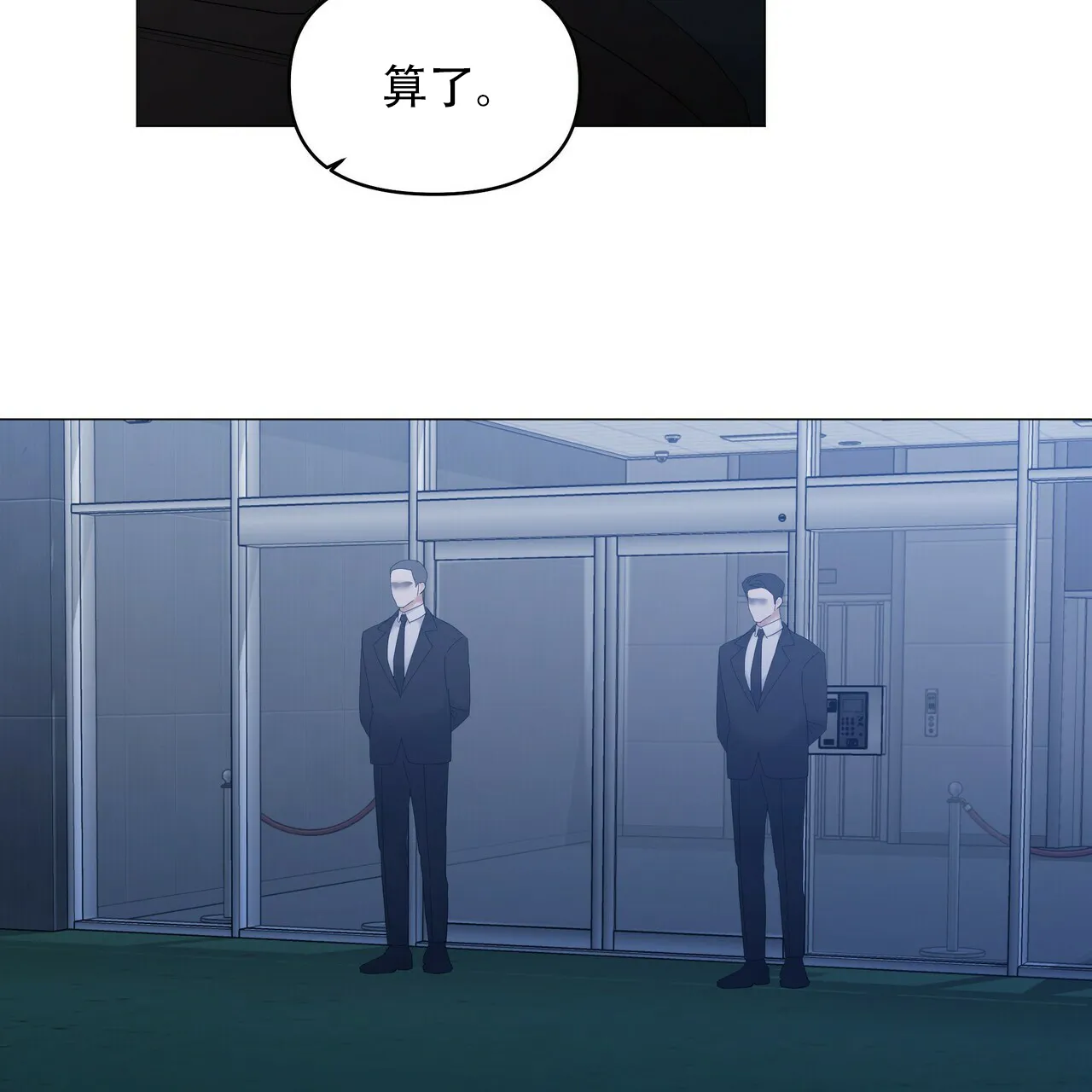 《症状》第115话 第49页