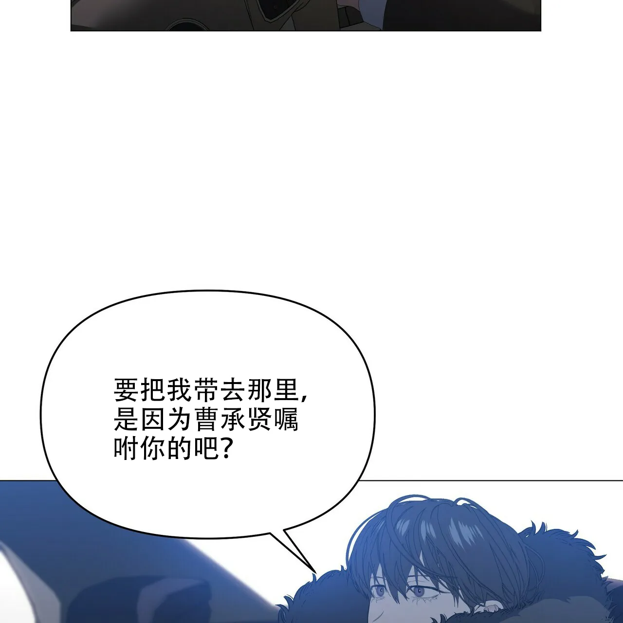 《症状》第115话 第45页