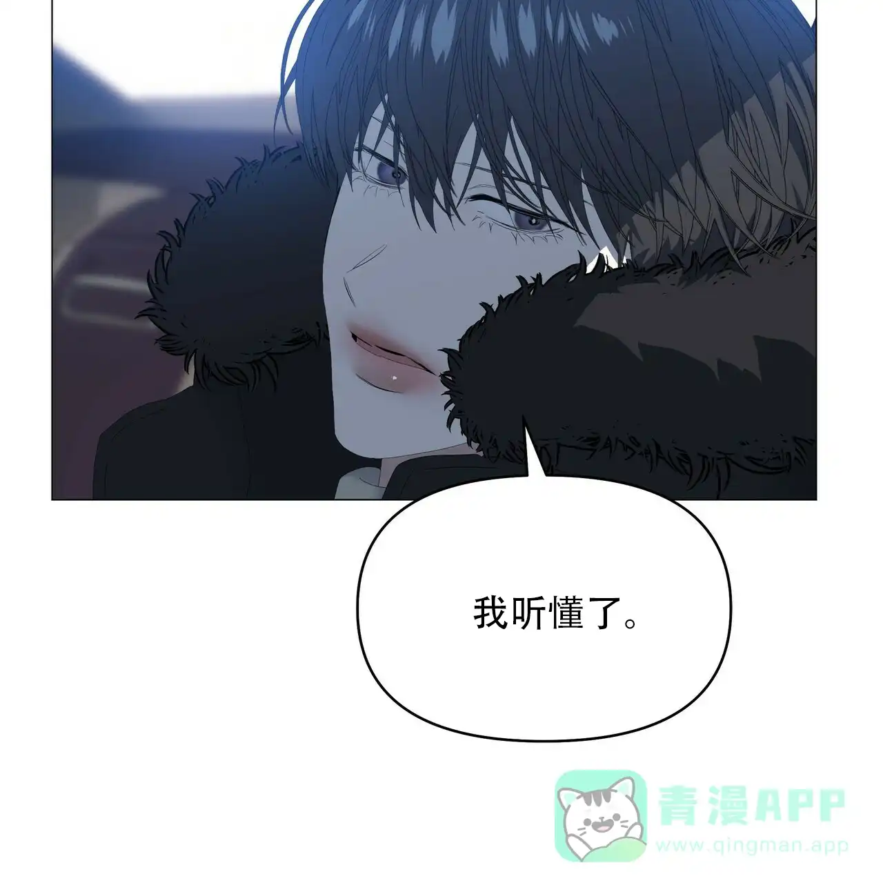 《症状》第115话 第51页