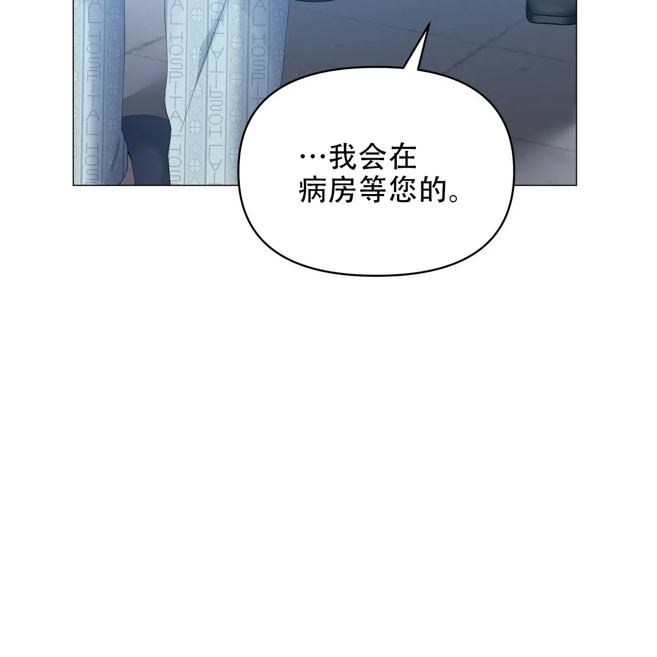 《症状》第115话 第27页