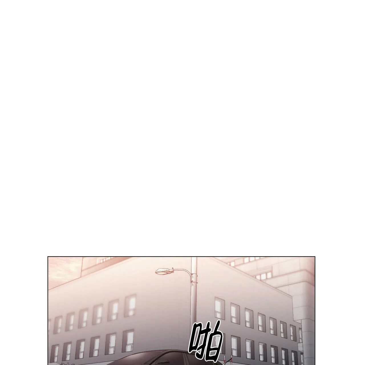 《症状》第115话 第39页