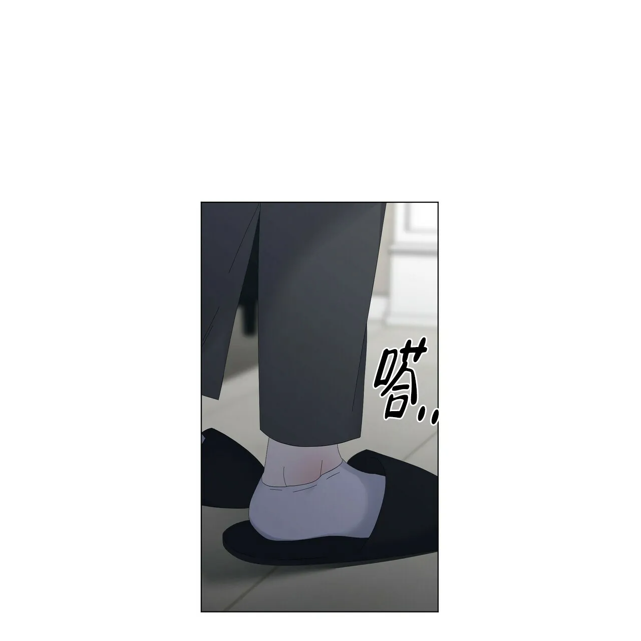 《症状》第116话 第15页