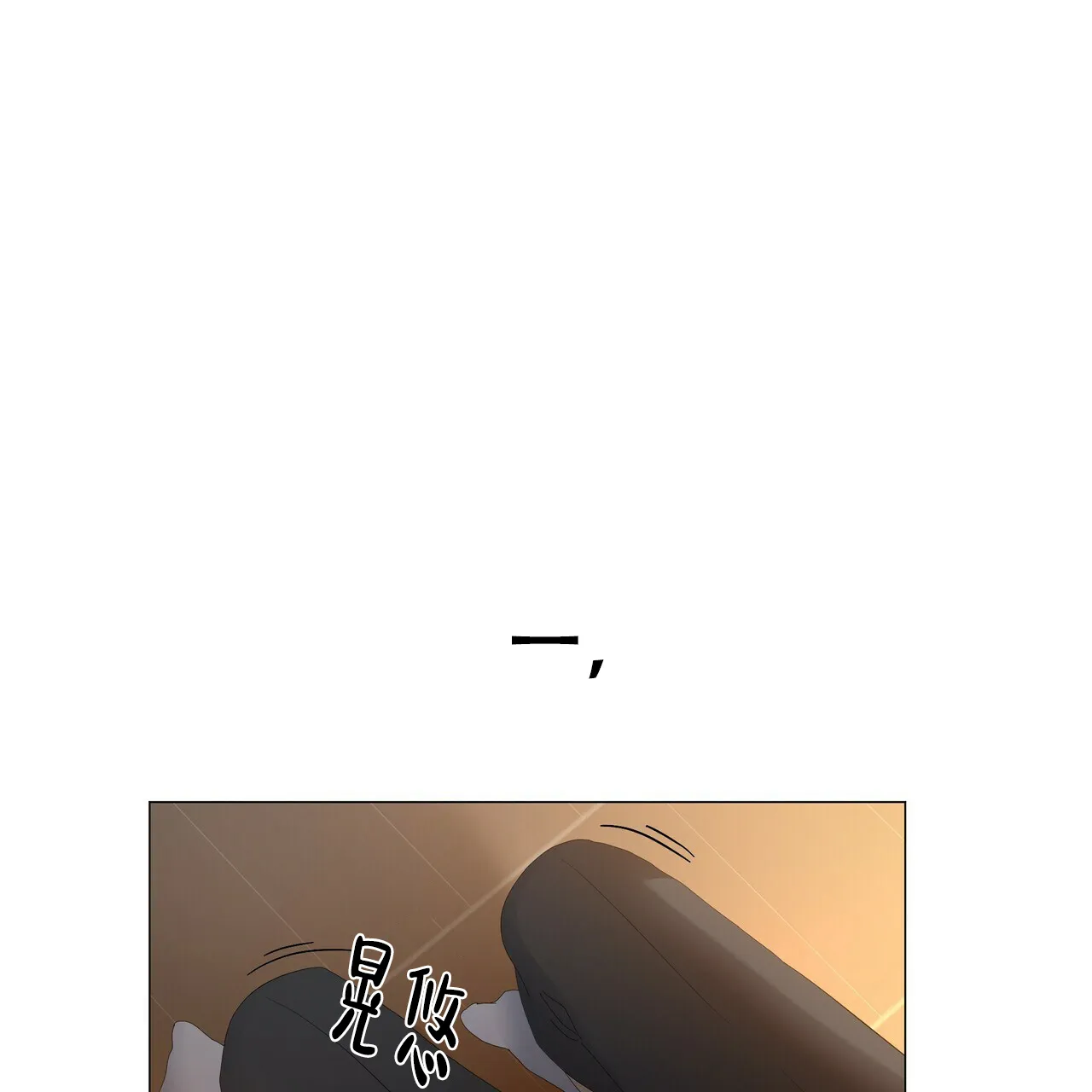 《症状》第116话 第49页