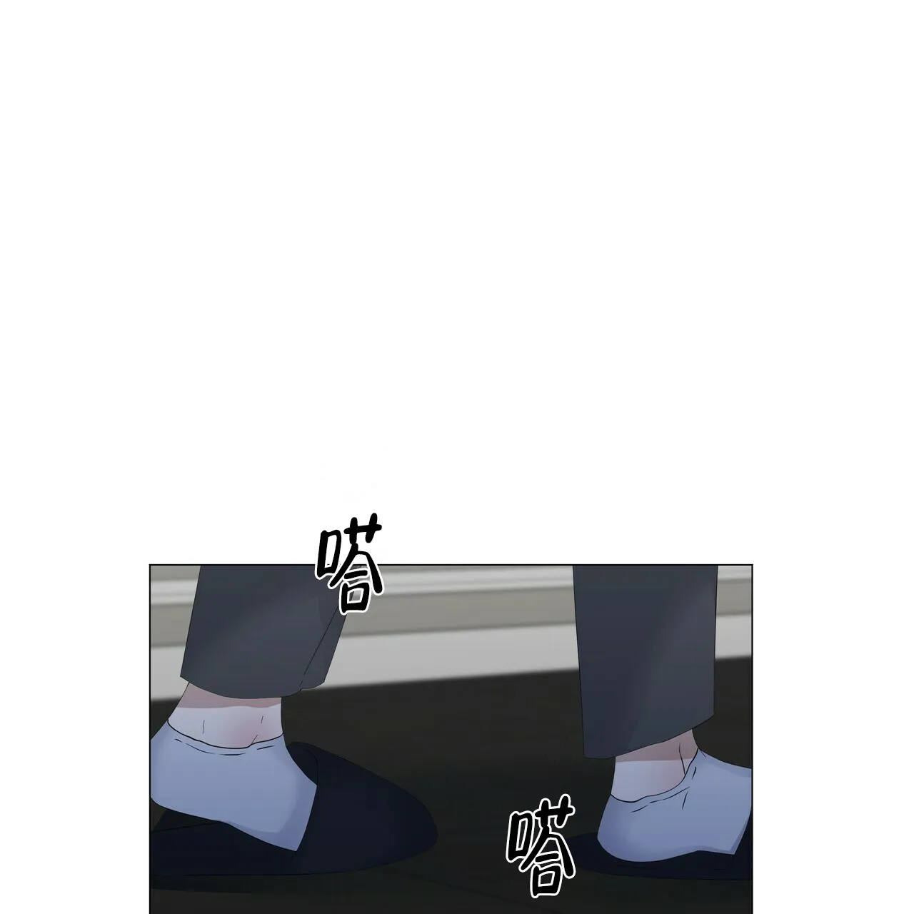 《症状》第116话 第5页