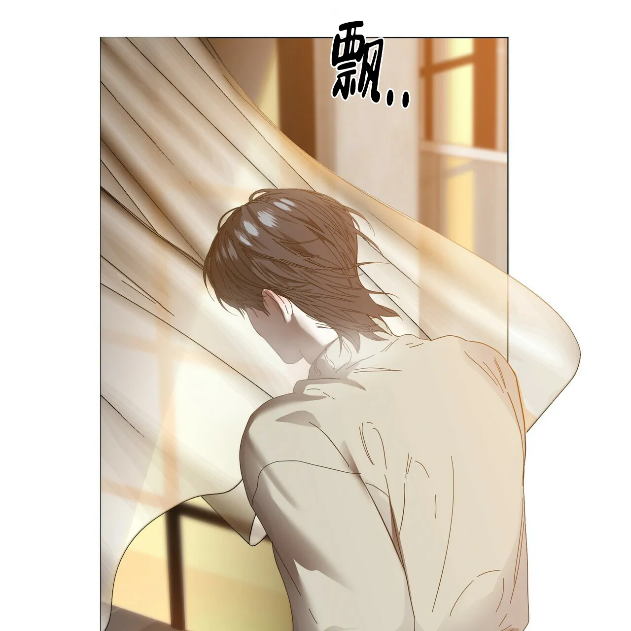 《症状》第116话 第44页