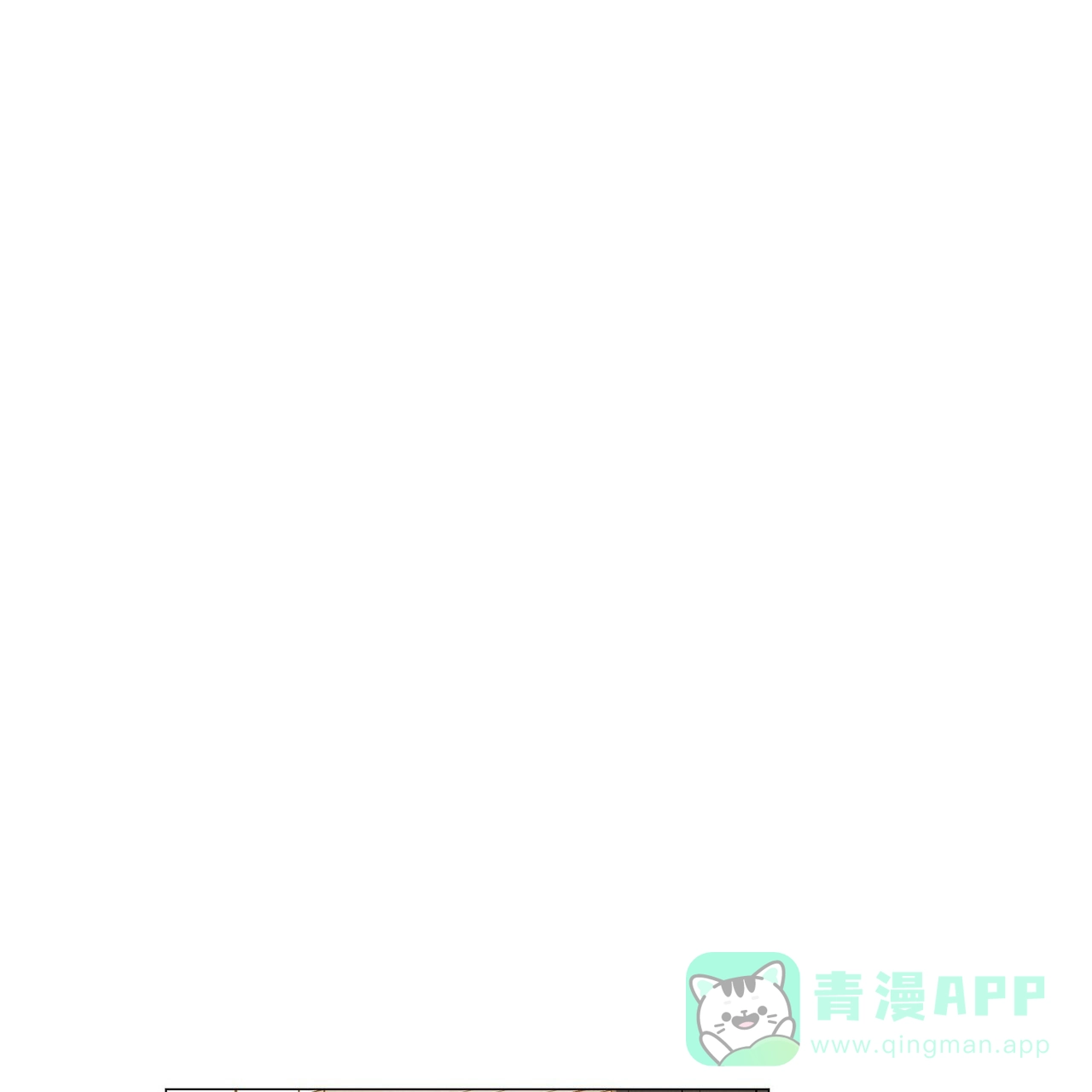 《症状》第116话 第1页