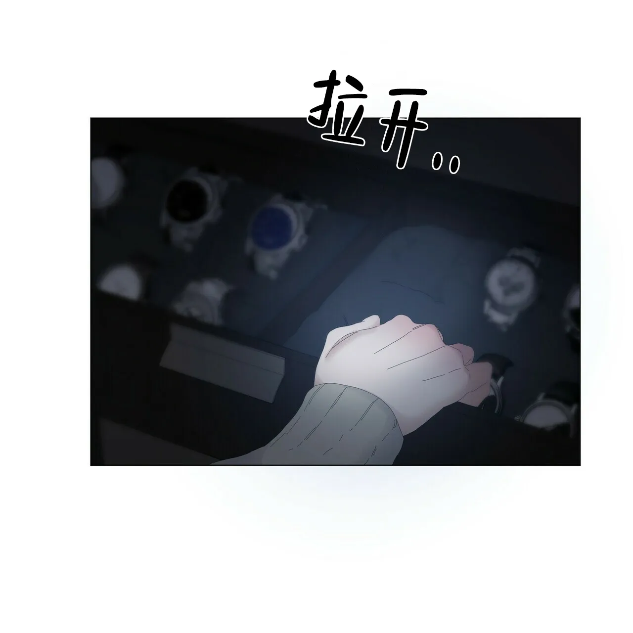 《症状》第116话 第18页