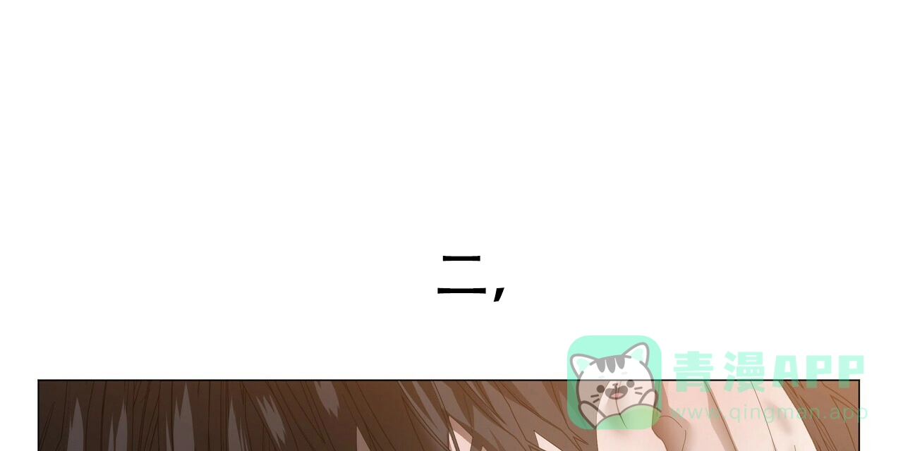 《症状》第116话 第51页