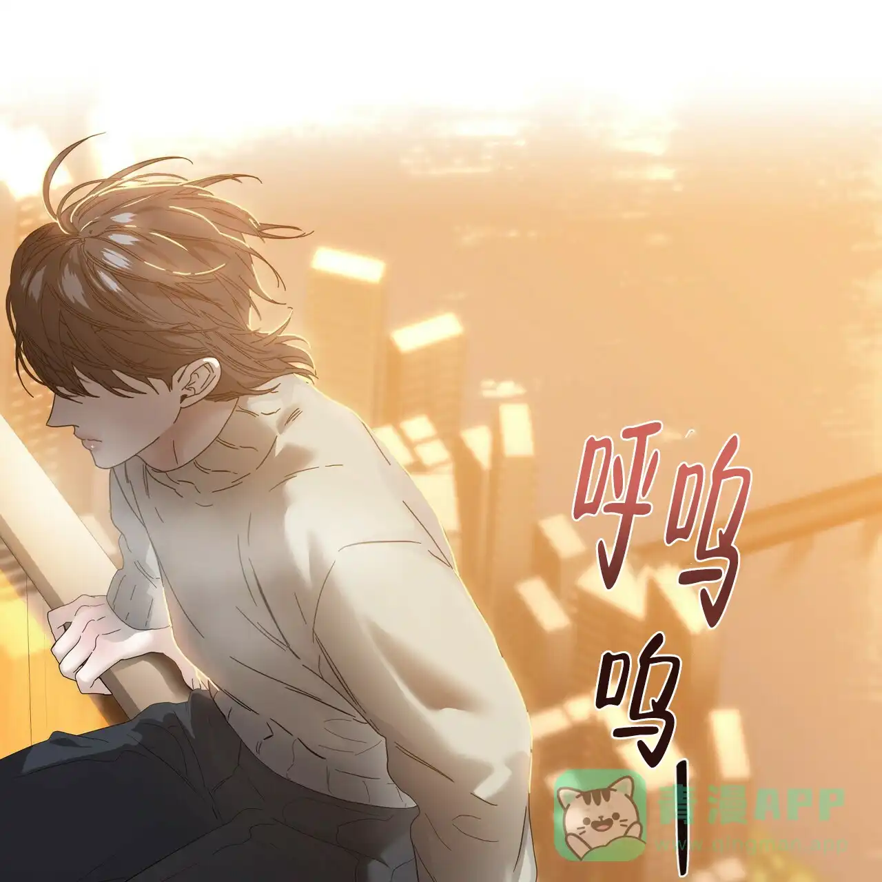 《症状》第116话 第46页