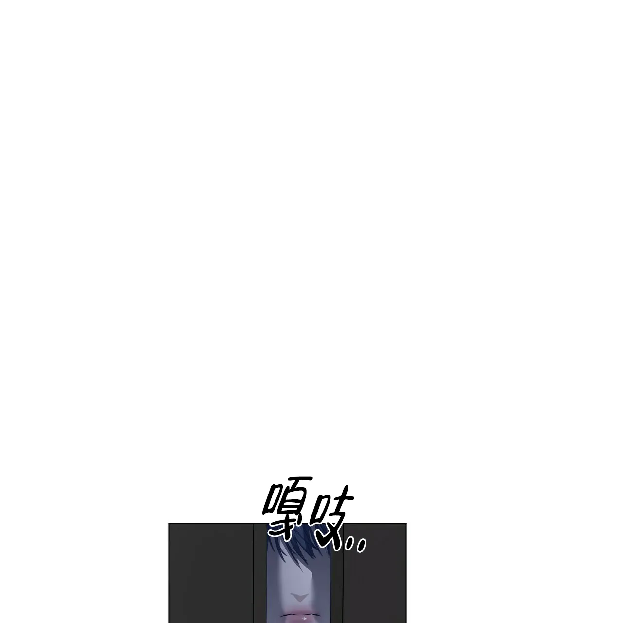 《症状》第116话 第10页