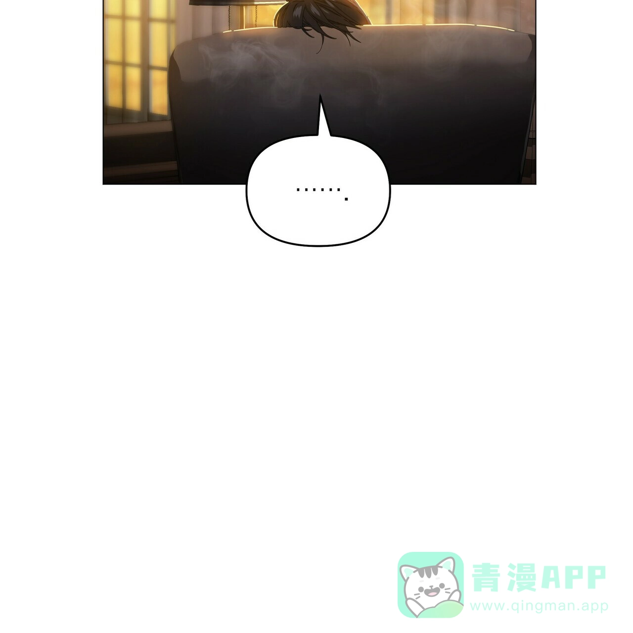 《症状》第116话 第31页
