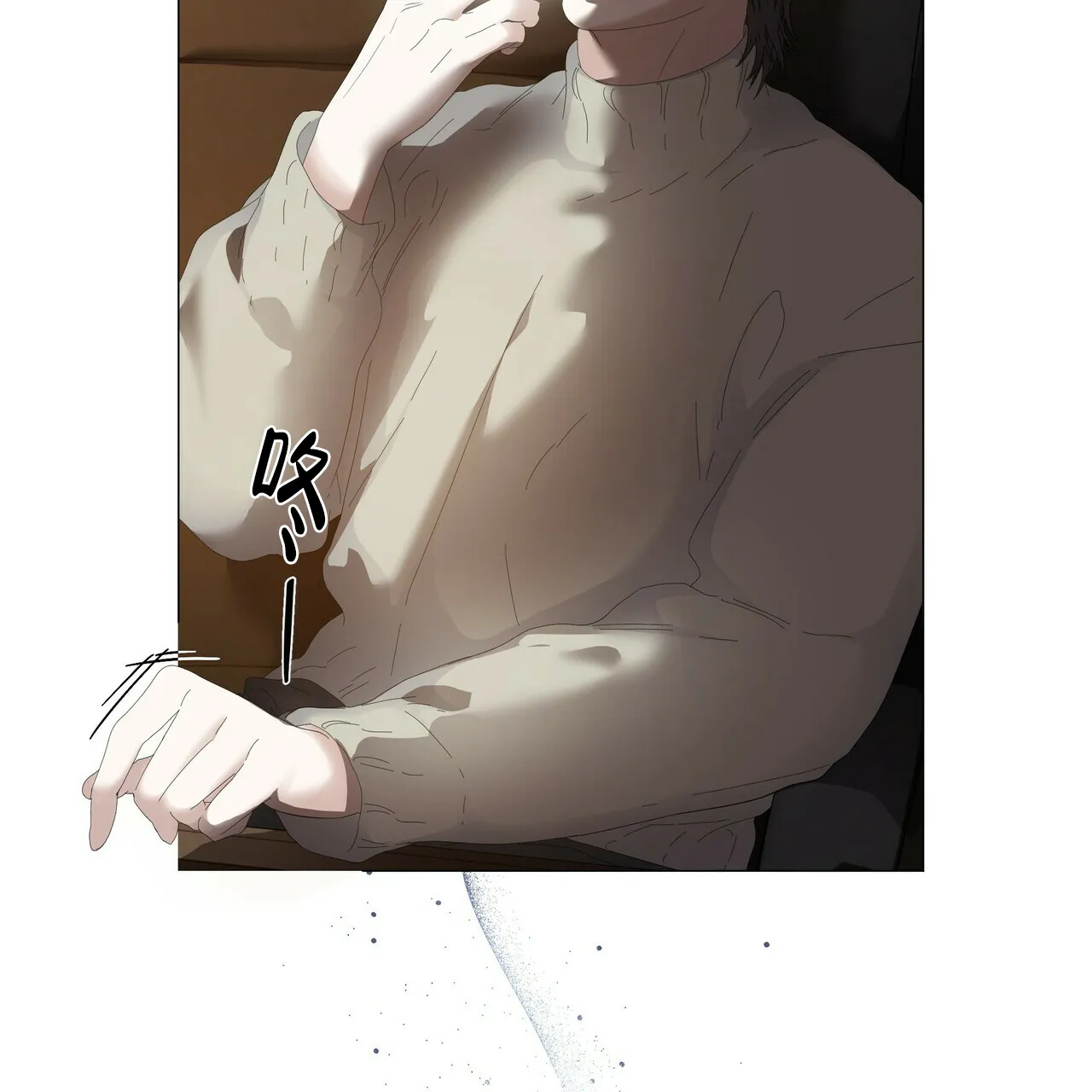 《症状》第116话 第29页