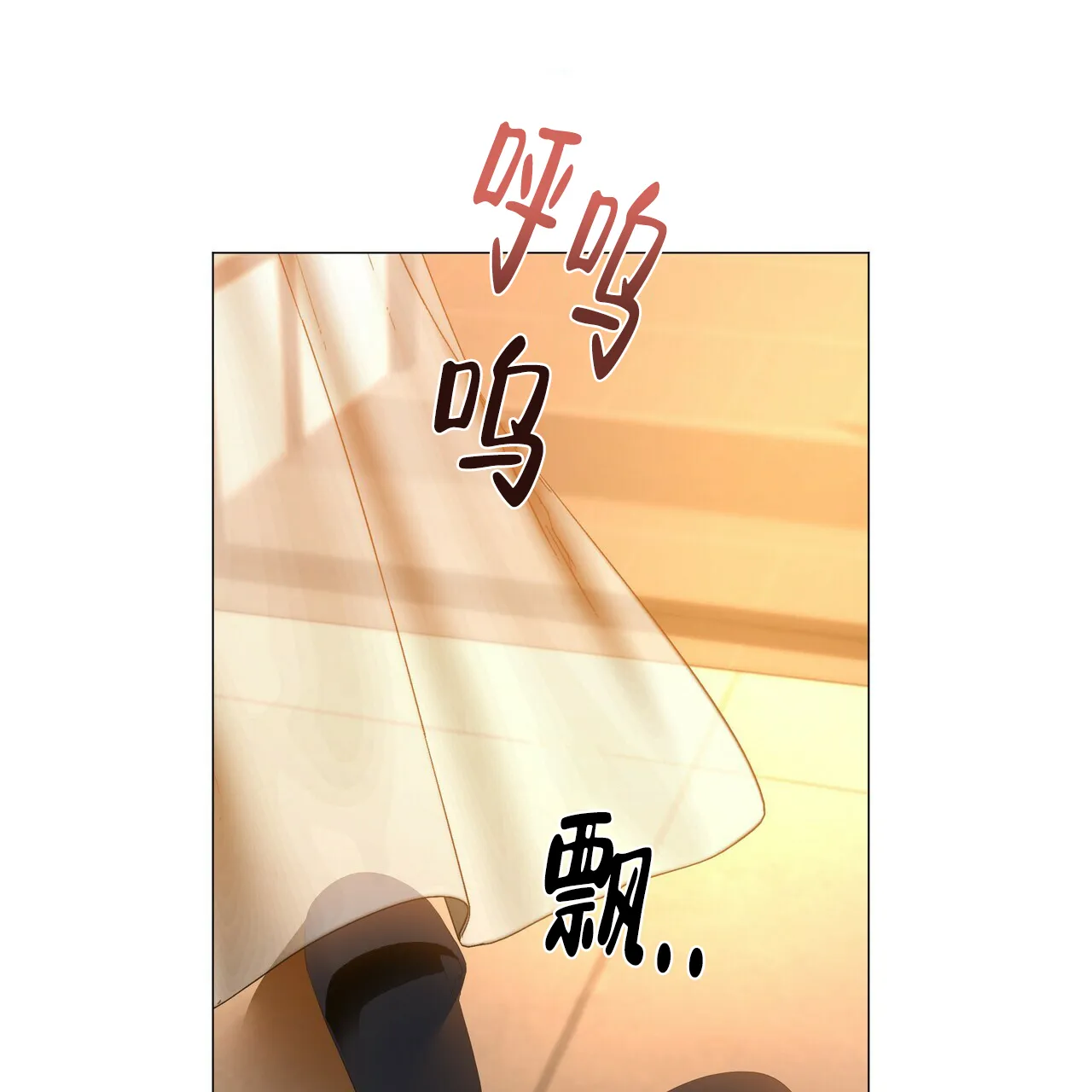 《症状》第116话 第34页