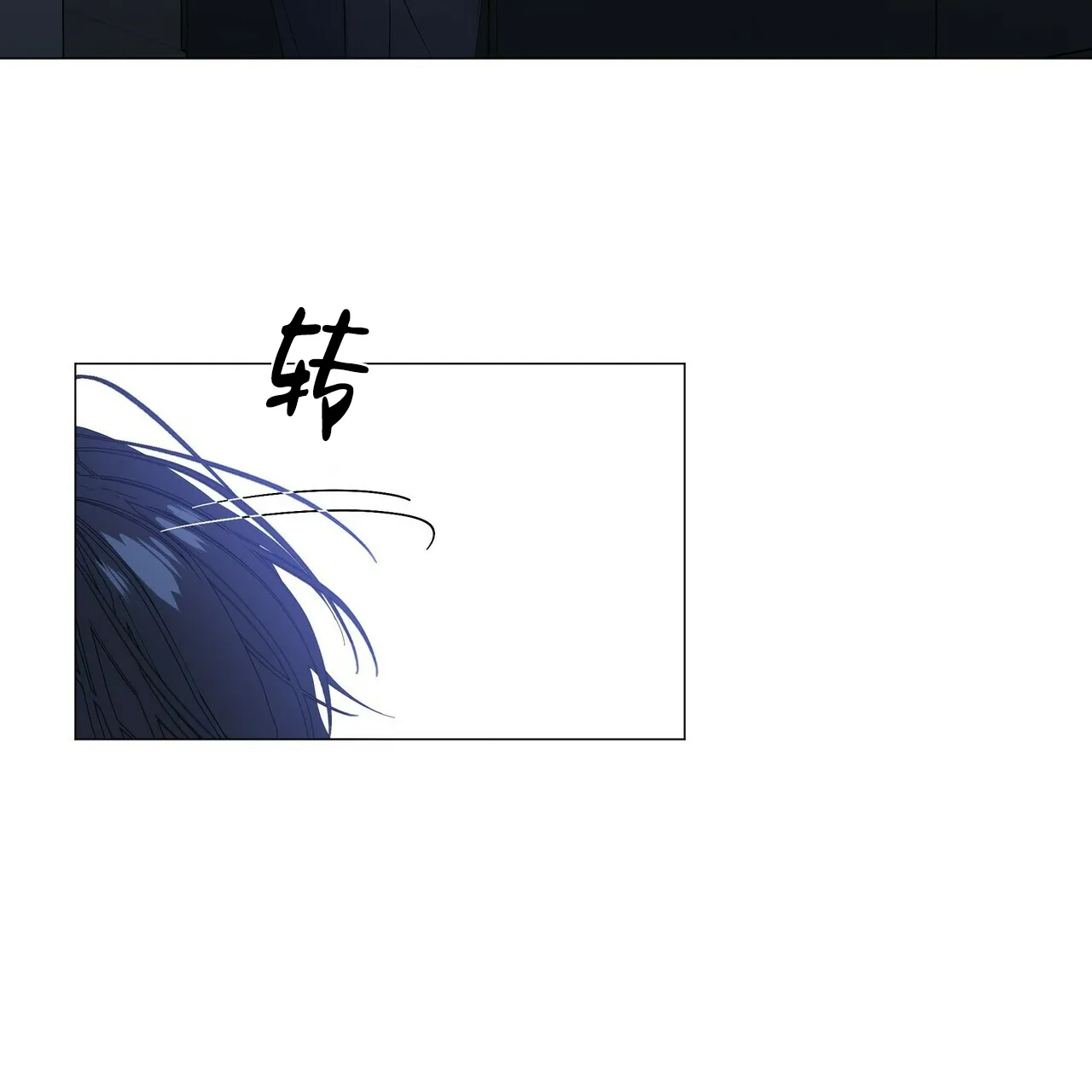《症状》第116话 第8页