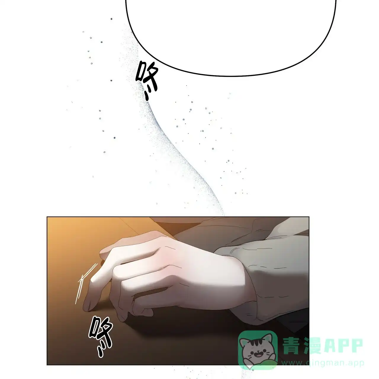 《症状》第116话 第26页