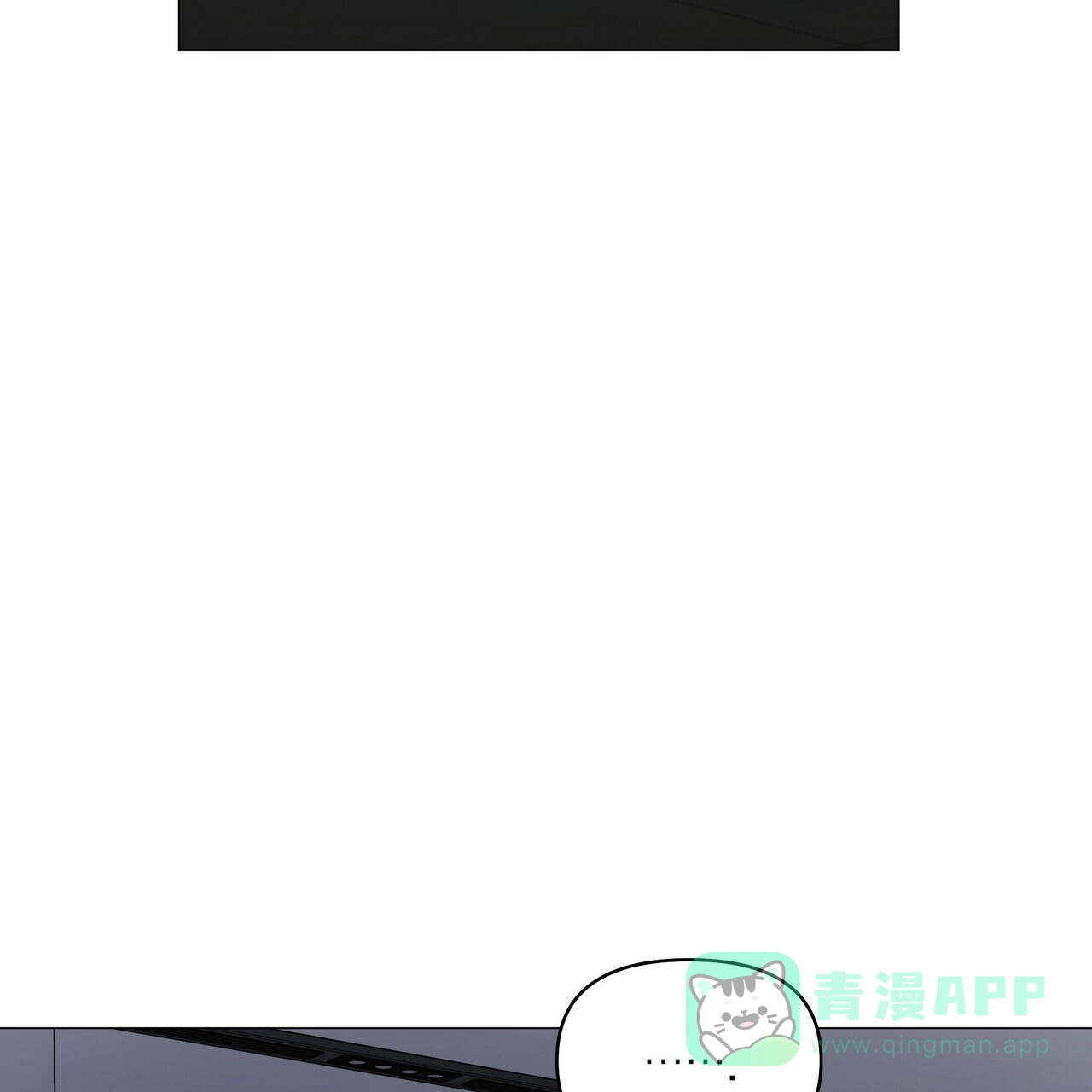 《症状》第116话 第6页